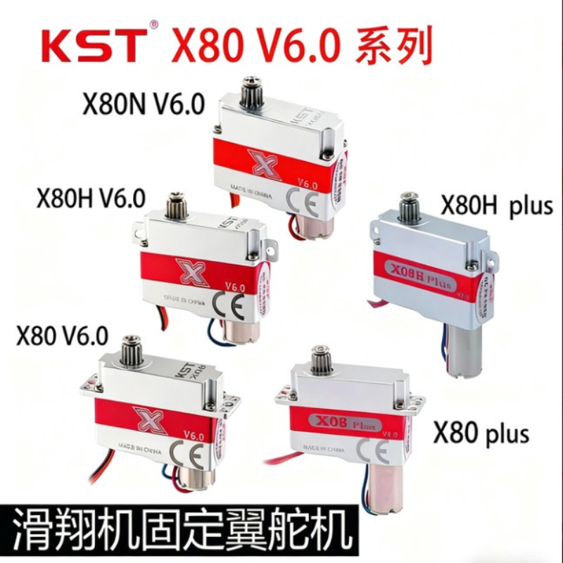 KST X08H X08N X08 PLUS V6.0 マイ - Rc Helicopter Servo のレビューと価格